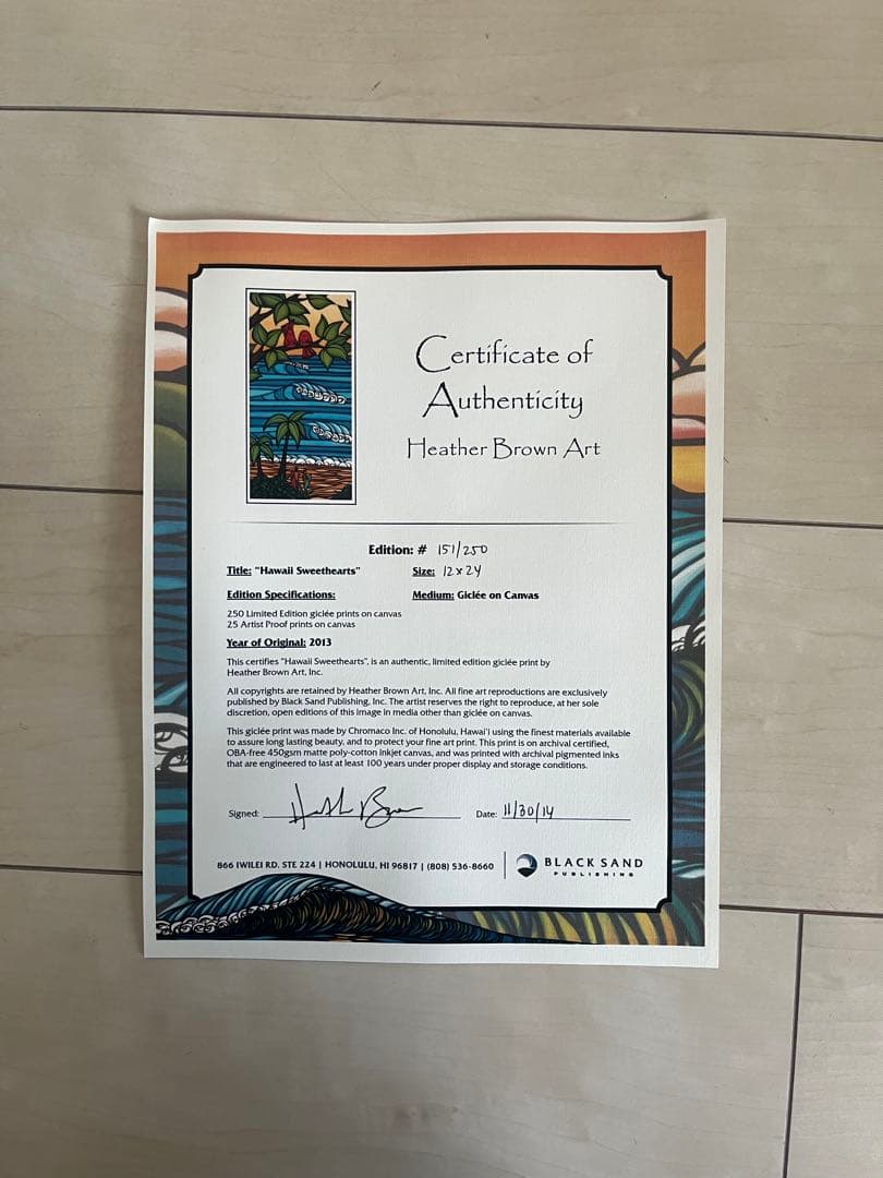 ヘザーブラウン