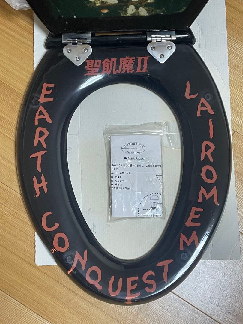 聖飢魔II SEIKIMA II 便座　トイレの蓋 1999年頃