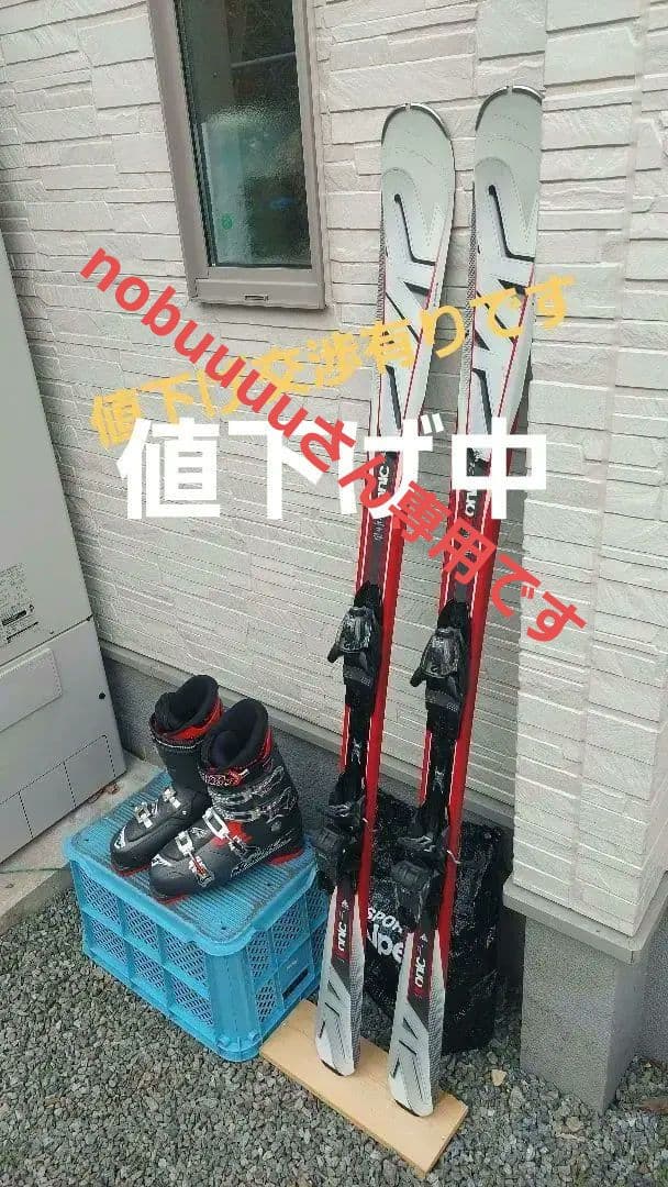 K2 スキーとビンディング ノルディカブーツ セット