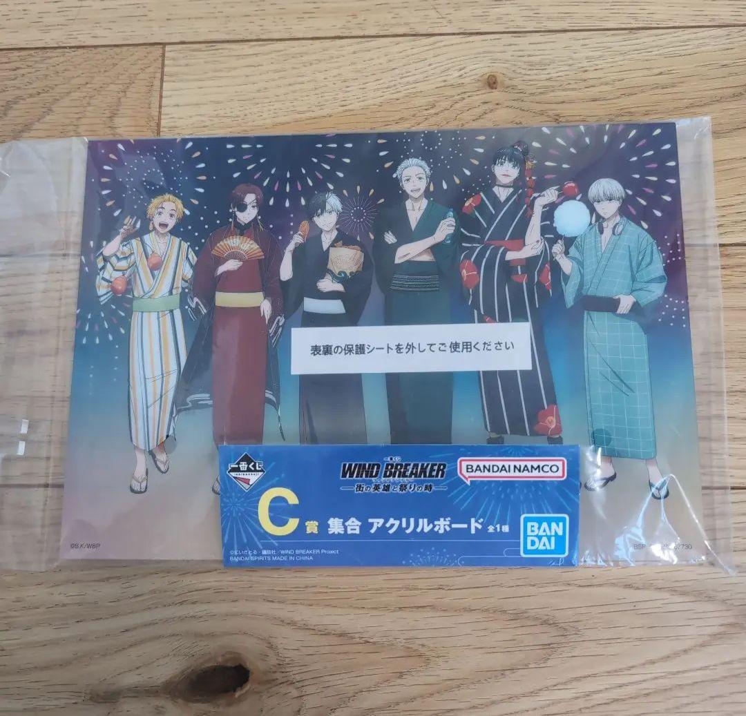 転すら　呪術廻戦　WINDBREAKER　グッズ