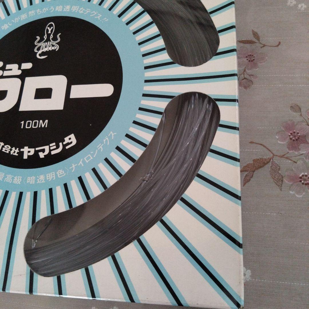 ヤマシタ　ニュークロー　200号 100m