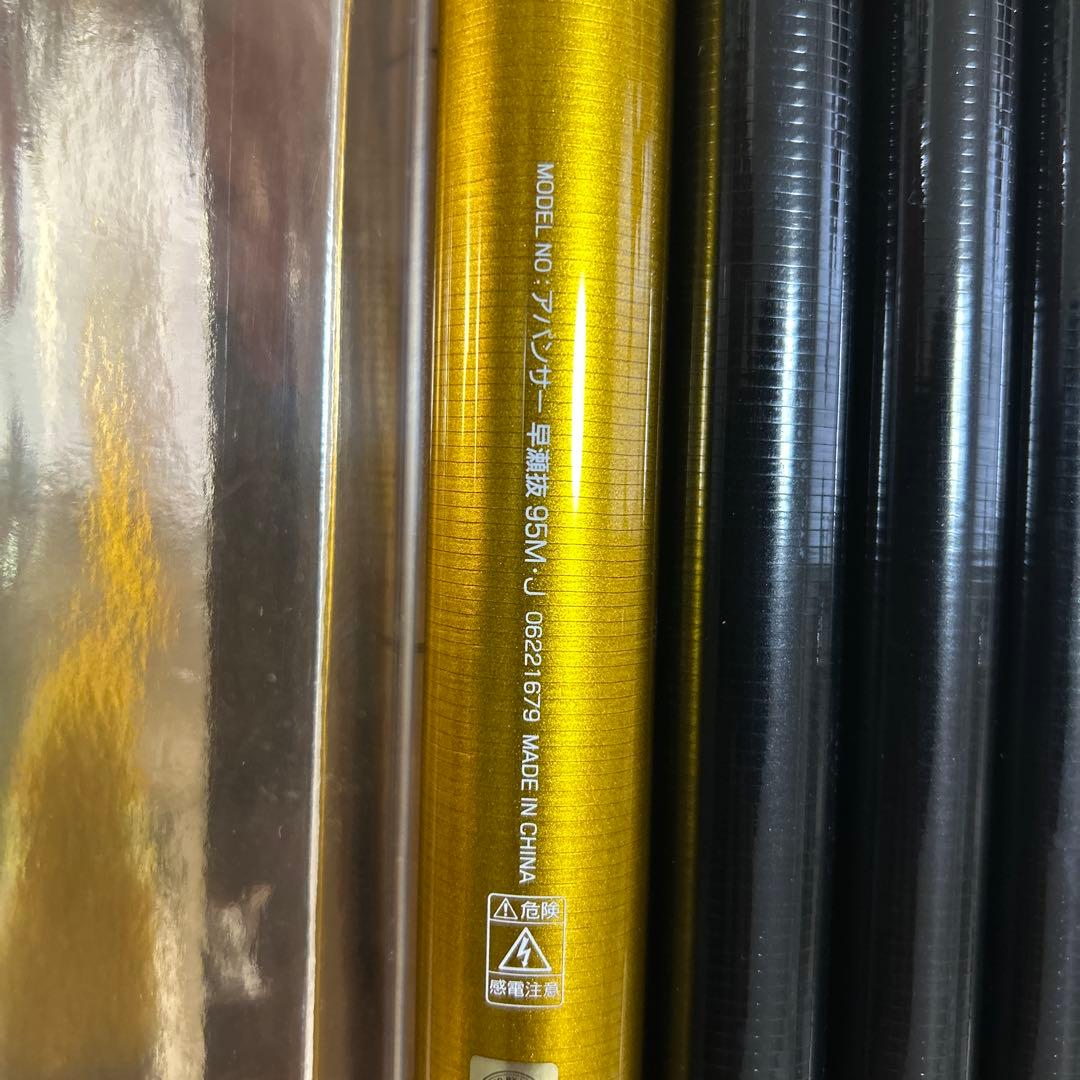 DAIWA AVANCER（アバンサー）早瀬抜95M