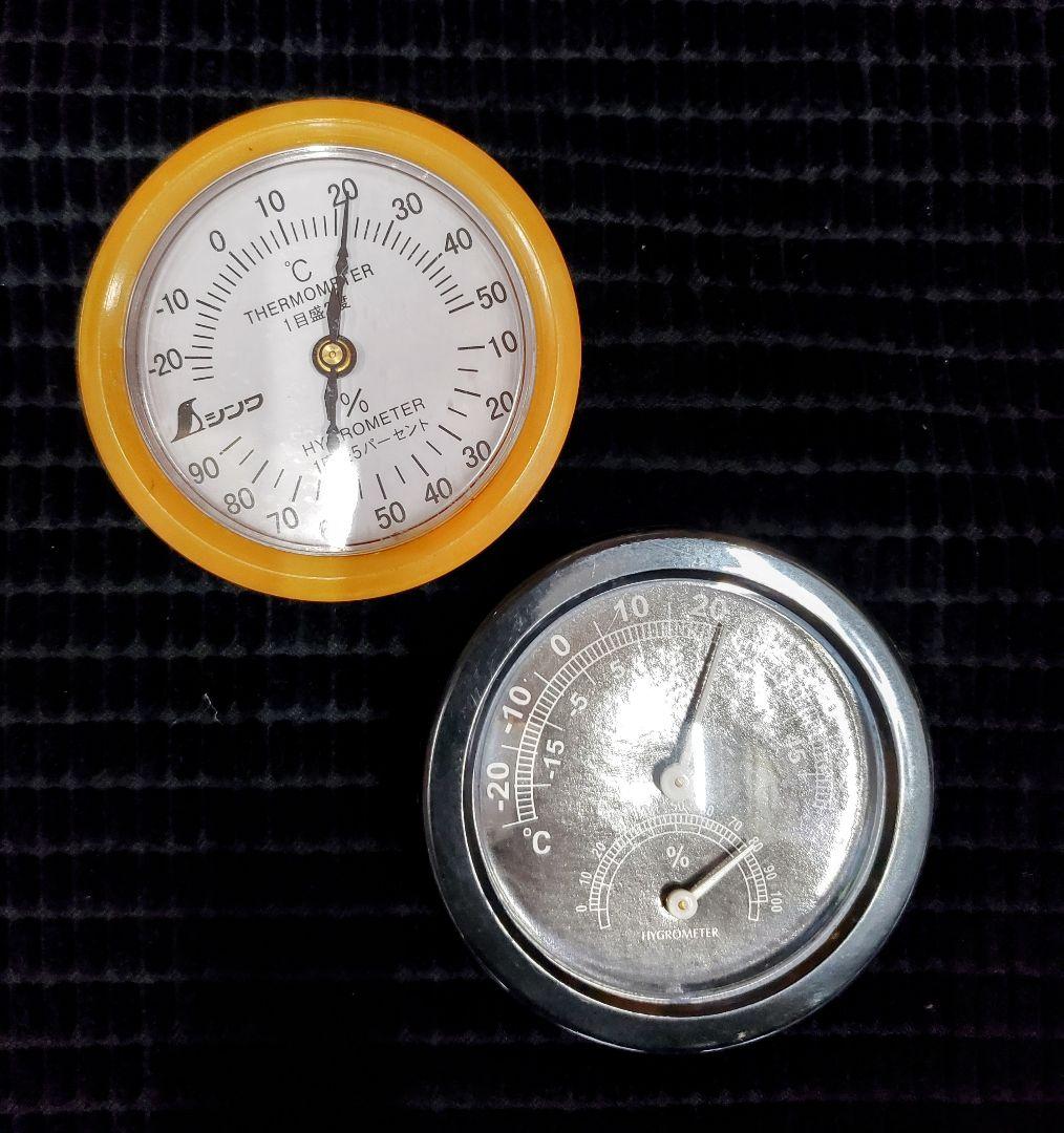 良品！EHEIM レプタイルケージRC-6045(60×45×45cm)＆オマケ