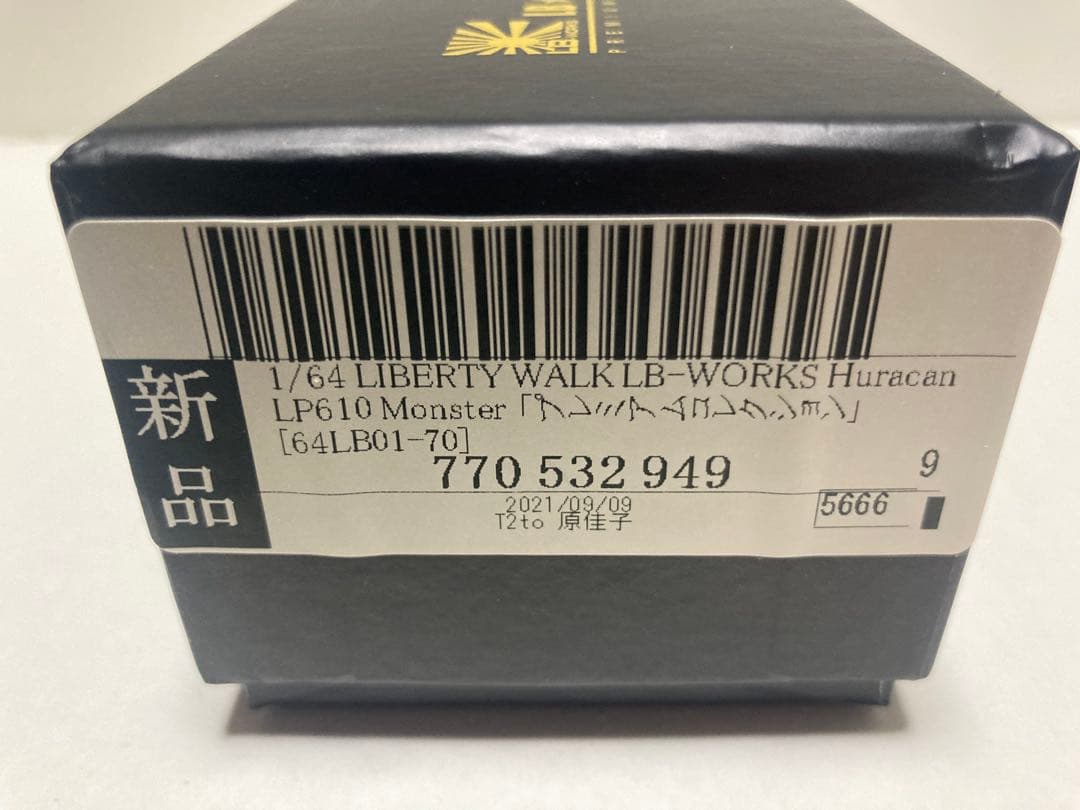 ミニカー 1/64 LIBERTY WALK LB-WORKS Huracan LP610