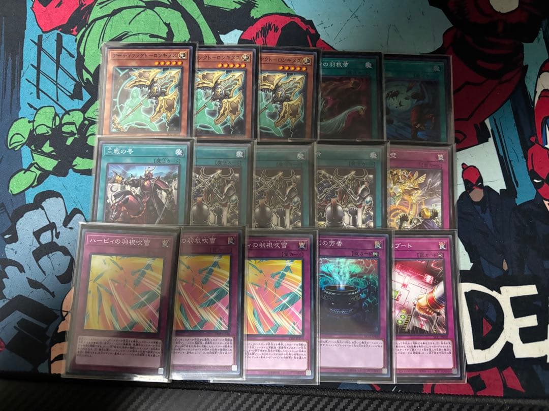 巳剣ライゼオル　構築デッキ（サイド込み）