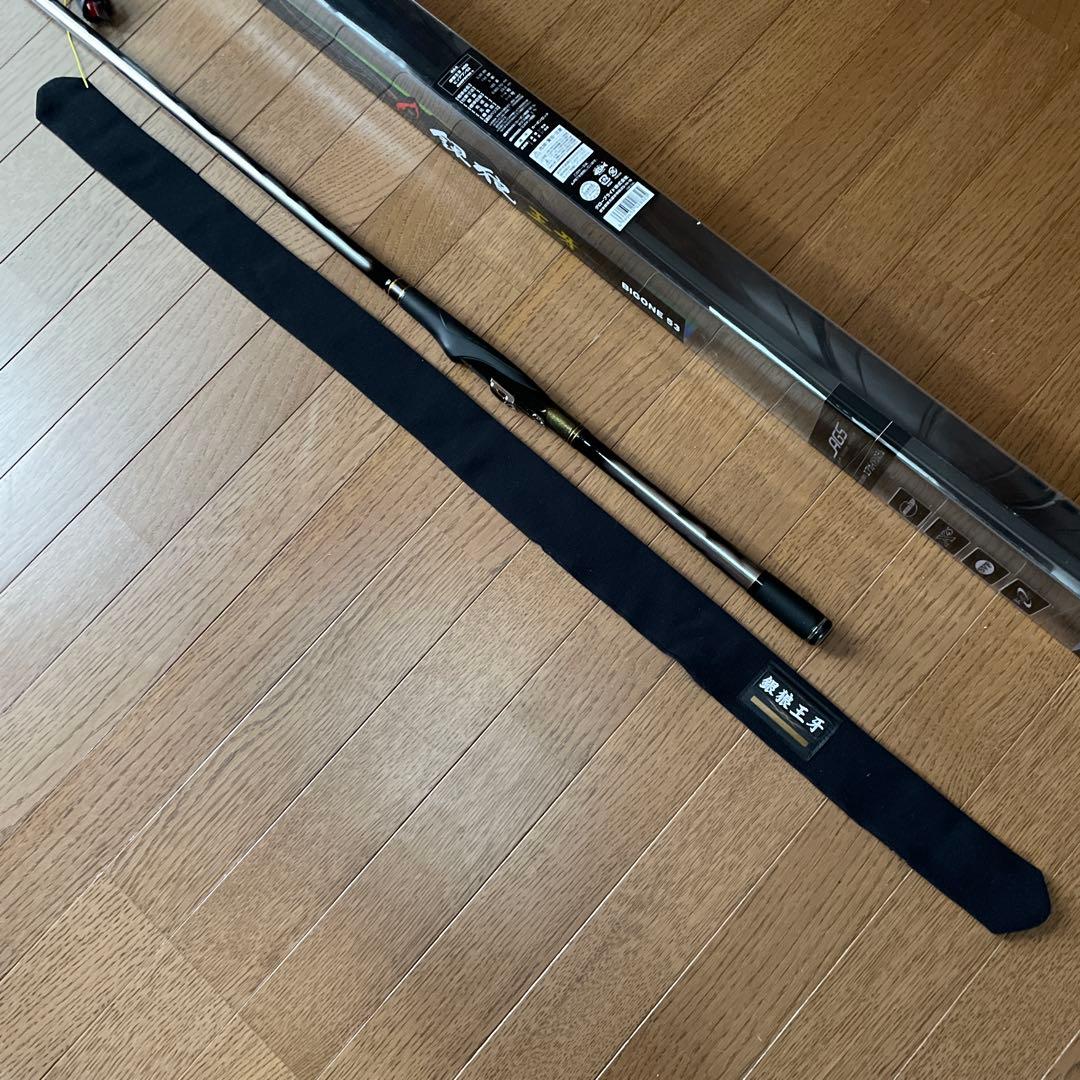 ☆めぐ☆さん専用　ダイワ 銀狼 王牙AGS BIGONE 53