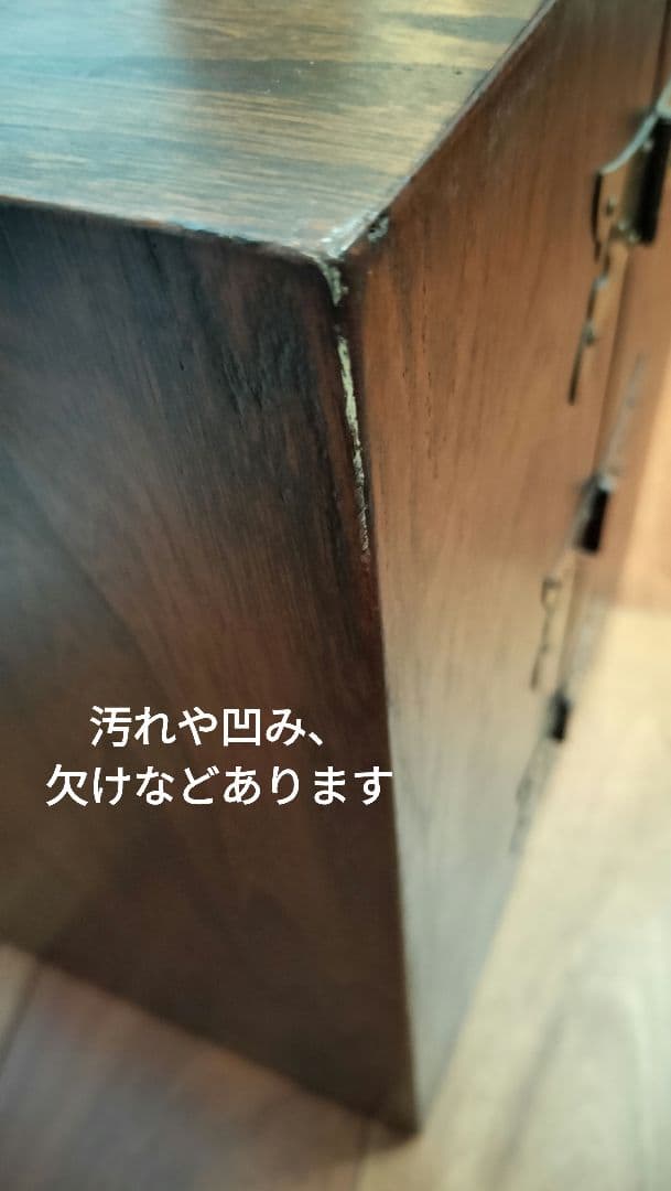 亀*ん様 薬箱　薬箪笥　李調家具　24杯 折り畳み式 中国 民芸 骨董 アンティ