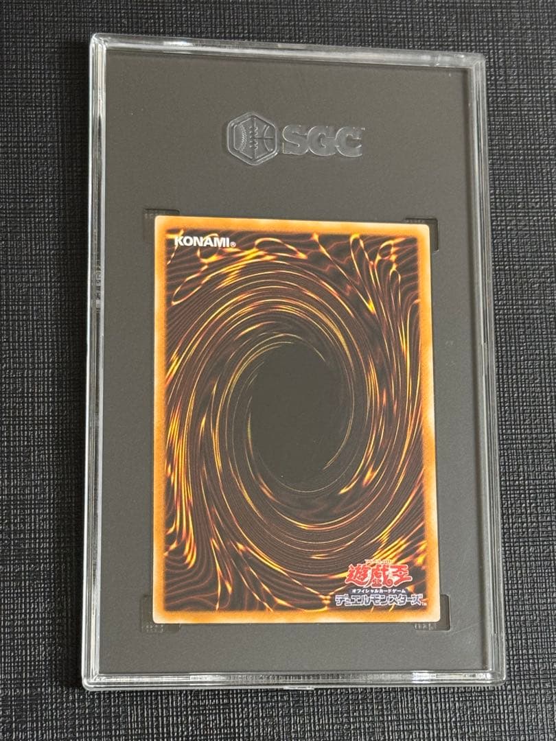 【SGC 9.5】遊戯王 ブラック・マジシャン レリーフ 美品 四つ目