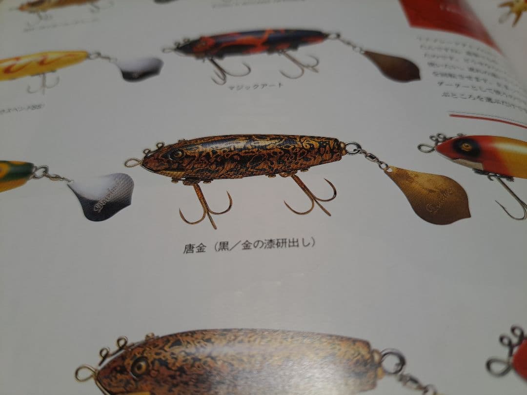 道楽　DOWLUCK　ドウラク　マダデッセ　研ぎ出し