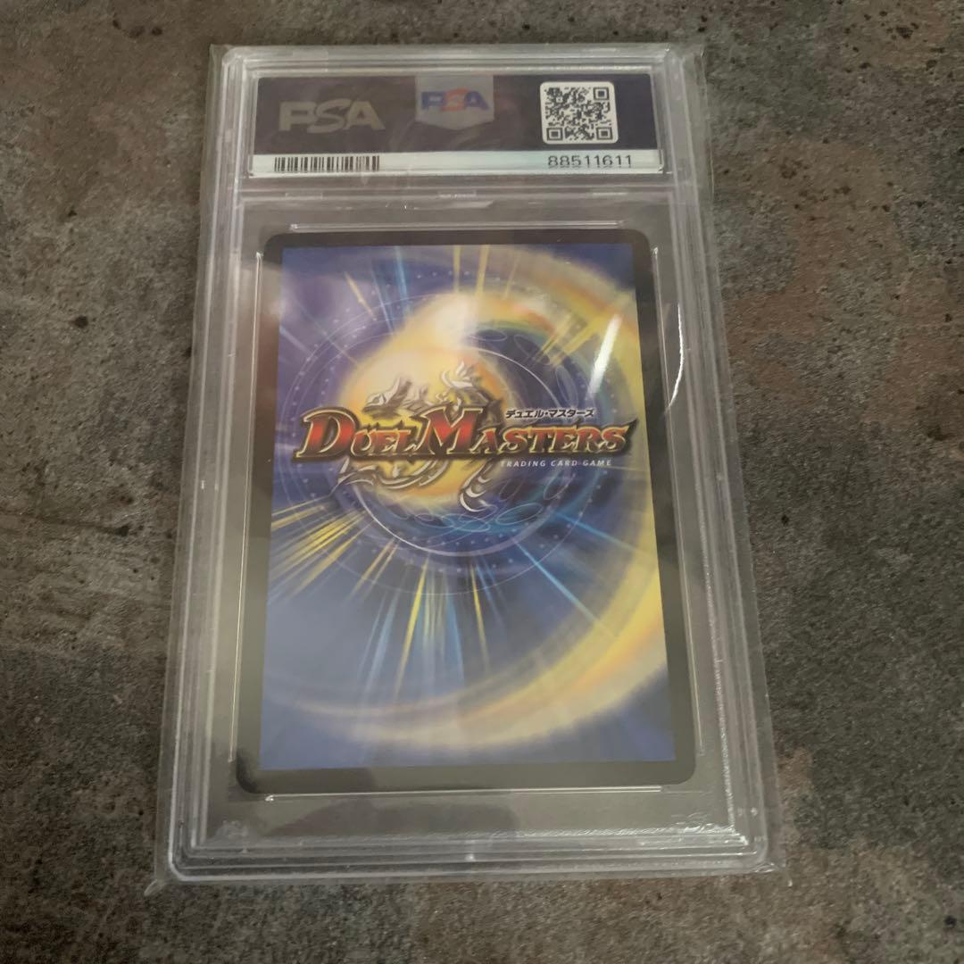 龍素記号wD サイクルペディア(金トレジャー) PSA 10 GEM MT