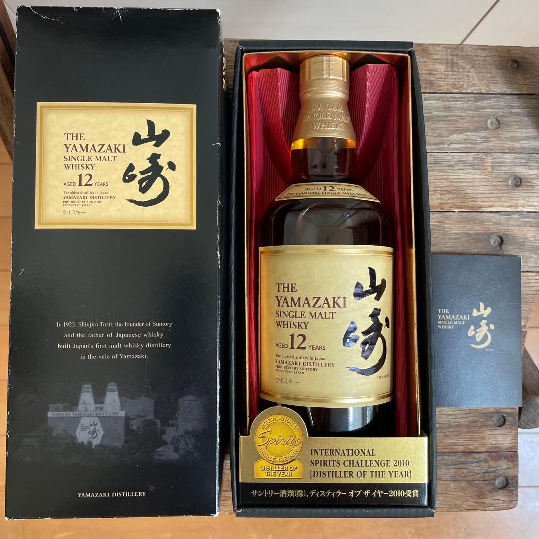サントリー　ウイスキー　山崎12年　700ml