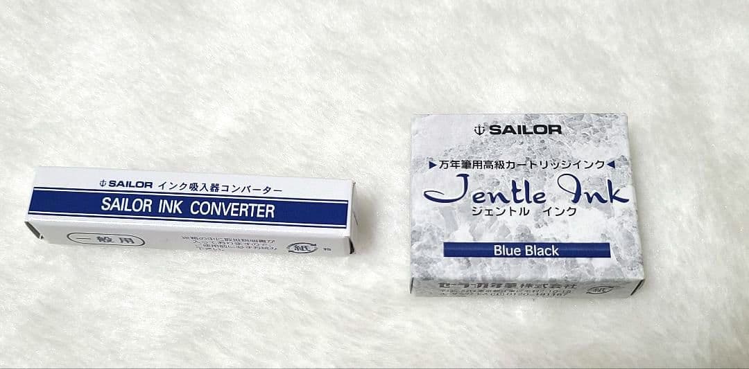 【新品未使用】セーラー万年筆 14K カートリッジ インク コンバーター付き