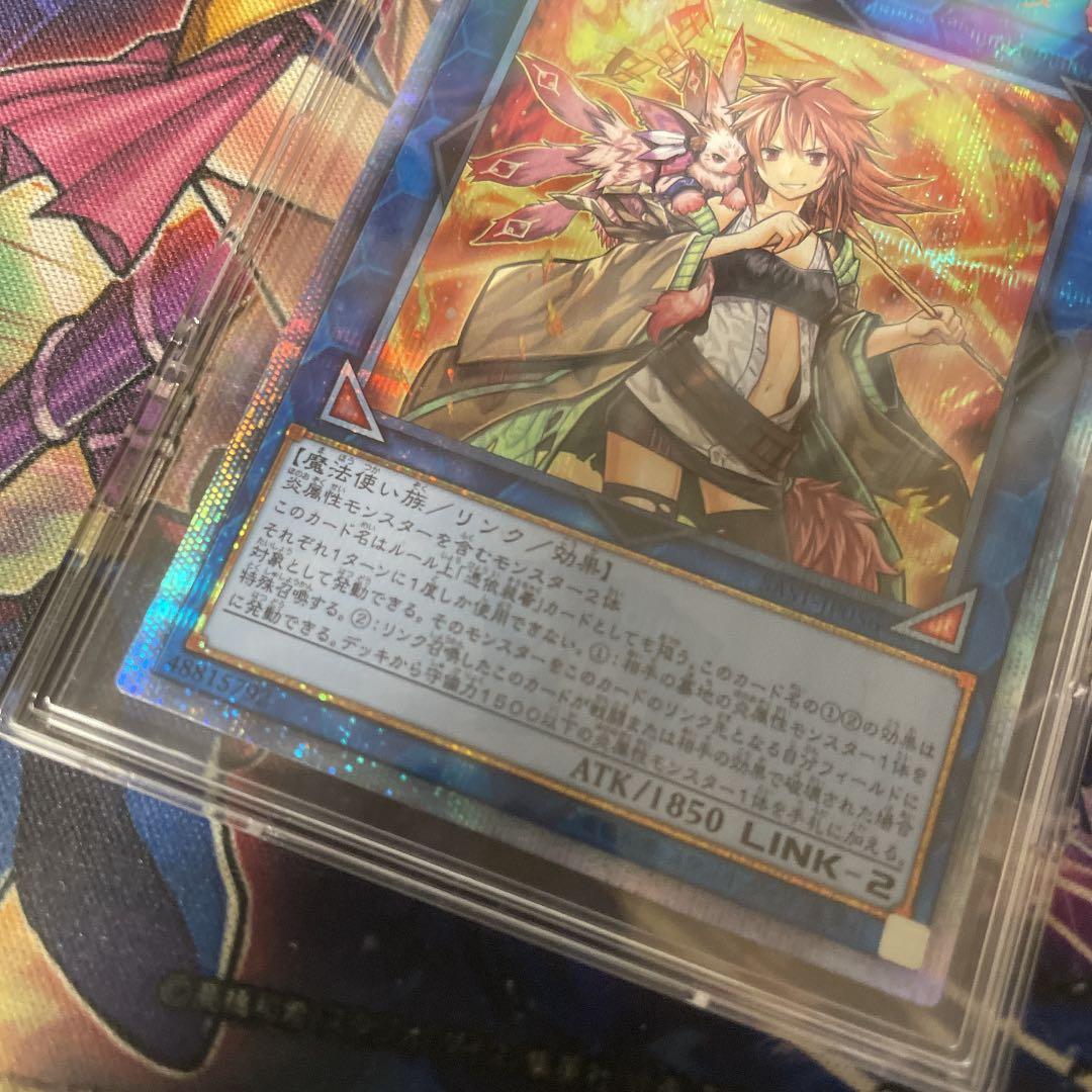 【即発送】遊戯王 灼熱の火霊使いヒータ　20thシークレット特別値下げ