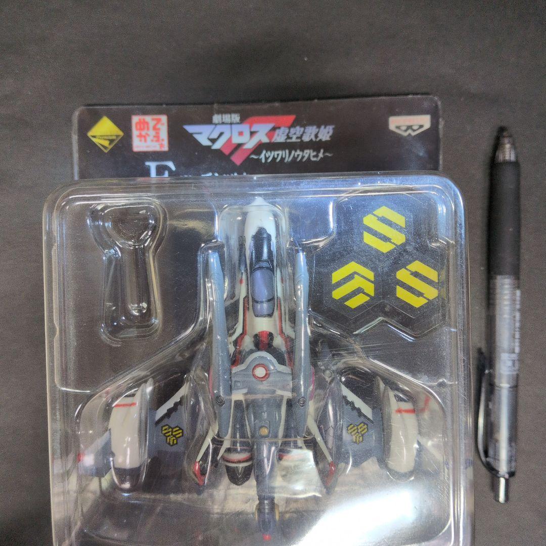 リボルテックバルキリーVF-1A＆ROBOT魂クラン機＆マクロスFメカニクス2個
