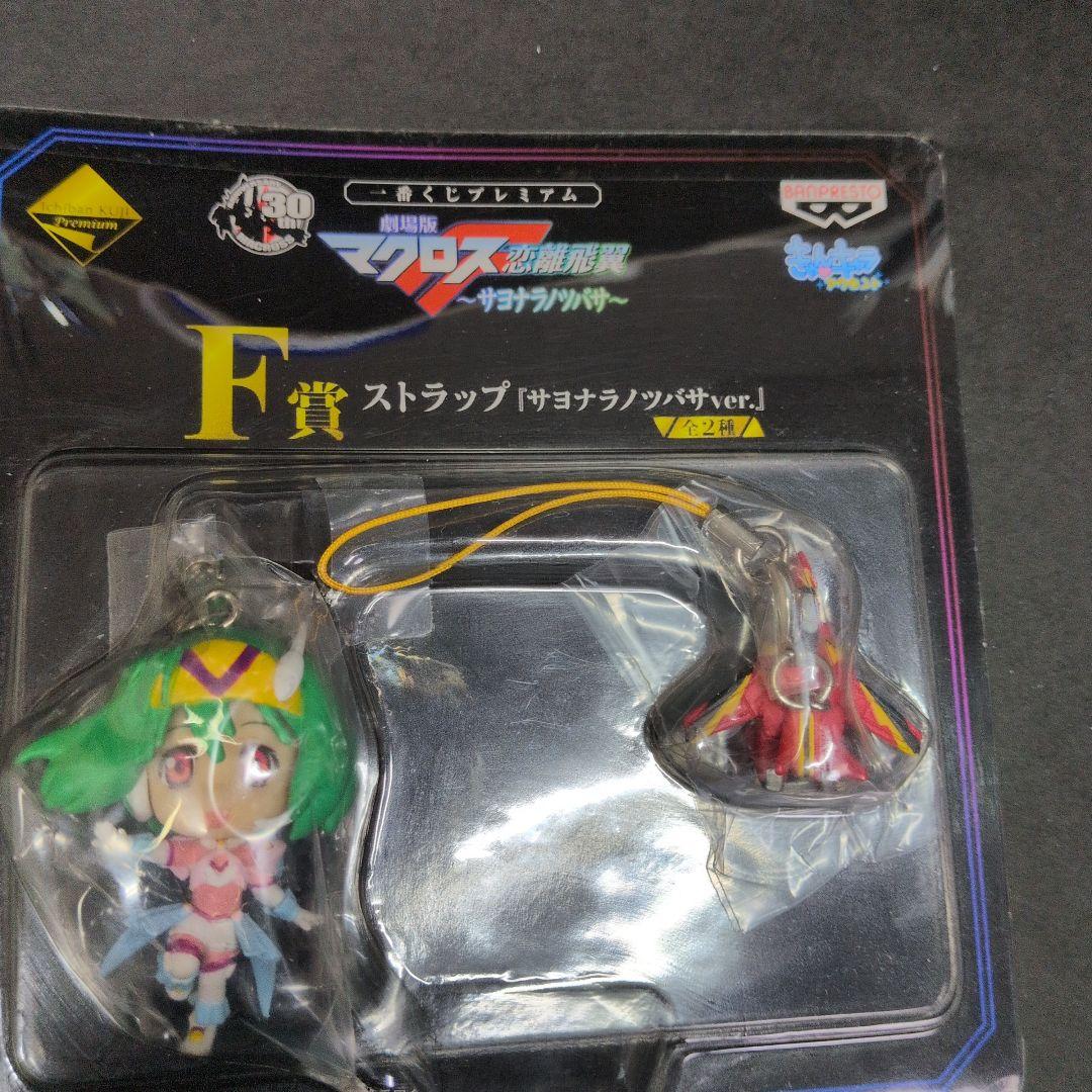 リボルテックバルキリーVF-1A＆ROBOT魂クラン機＆マクロスFメカニクス2個