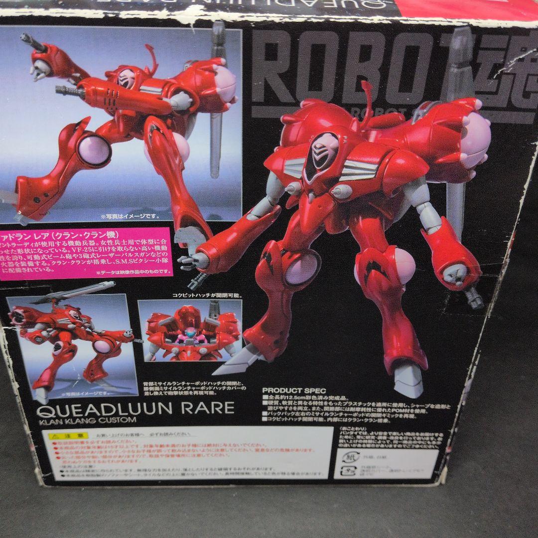 リボルテックバルキリーVF-1A＆ROBOT魂クラン機＆マクロスFメカニクス2個