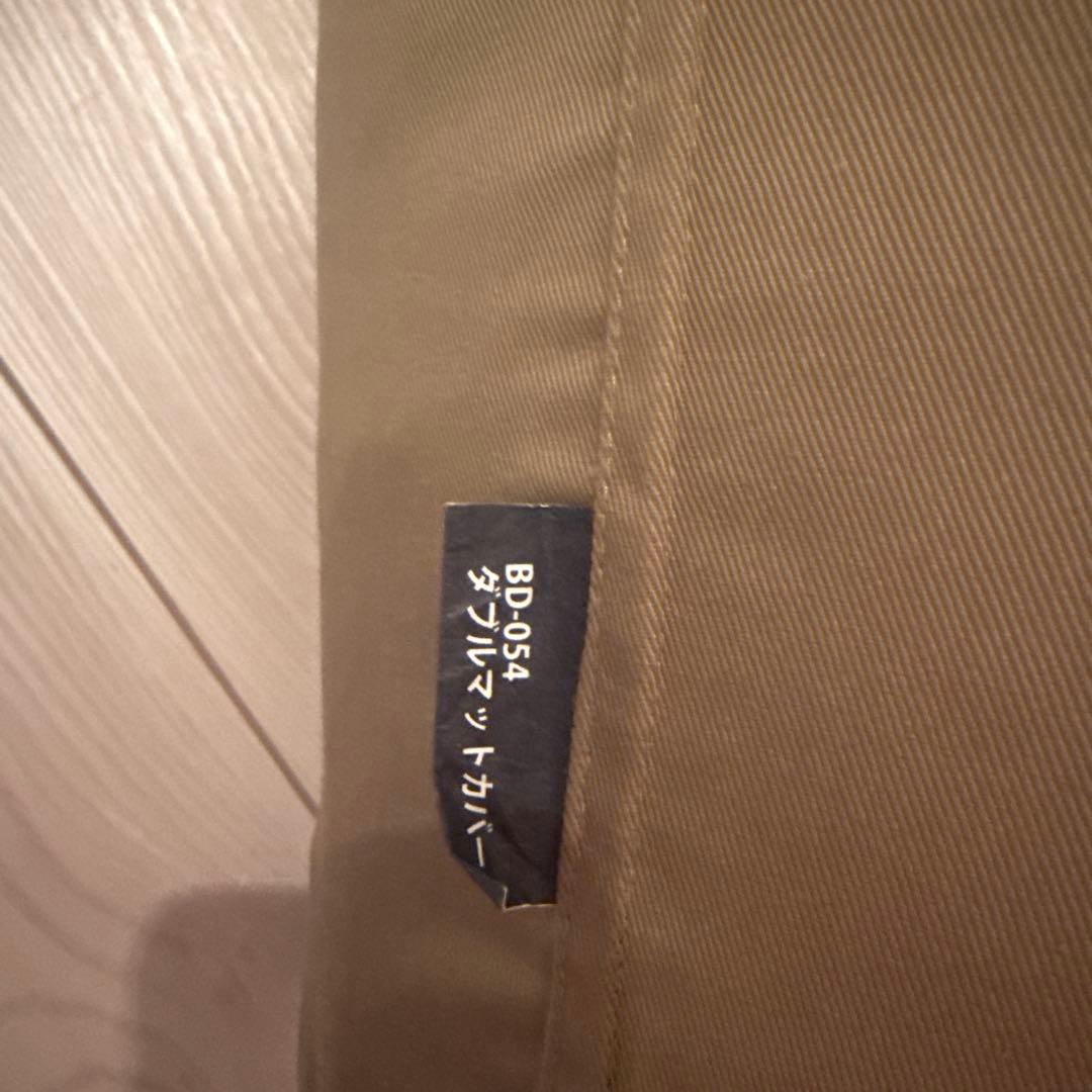 【廃盤希少】 peak グランドオフトンダブル　マットカバー