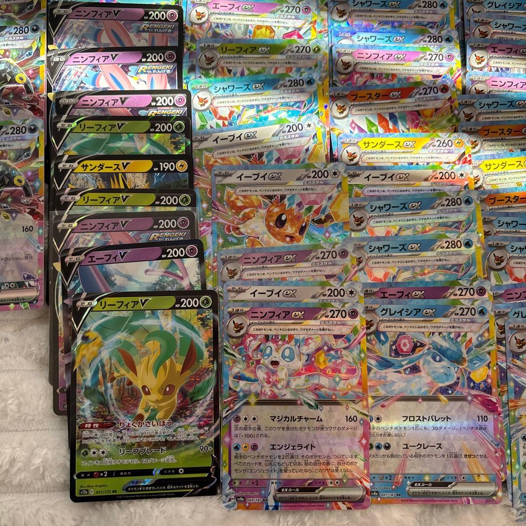 ブイズ　100枚　まとめ売り