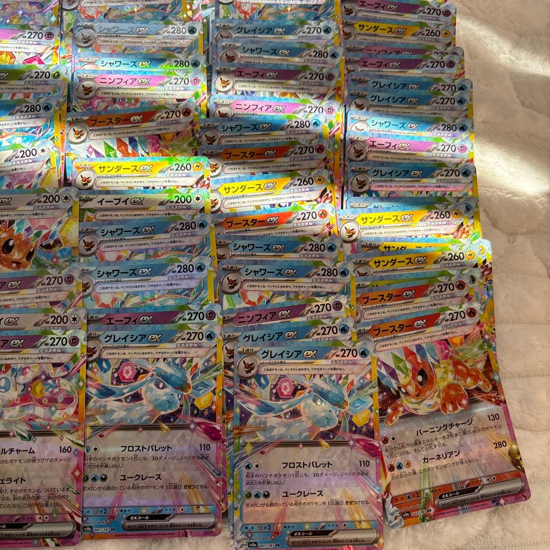 ブイズ　100枚　まとめ売り