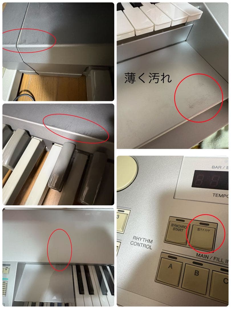 ヤマハエレクトーンステージア　STAGEA ELS-02C値下げしました