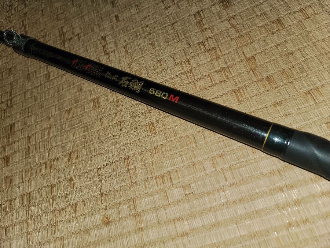 底物 銘竿 ダイコー フルフィールド 振出 石鯛 580 M 石鯛 クエOK