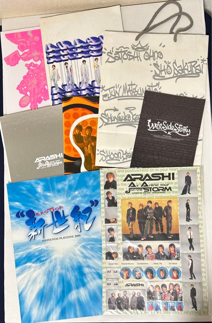 嵐　パンフレット・シール・紙バッグ8点セット