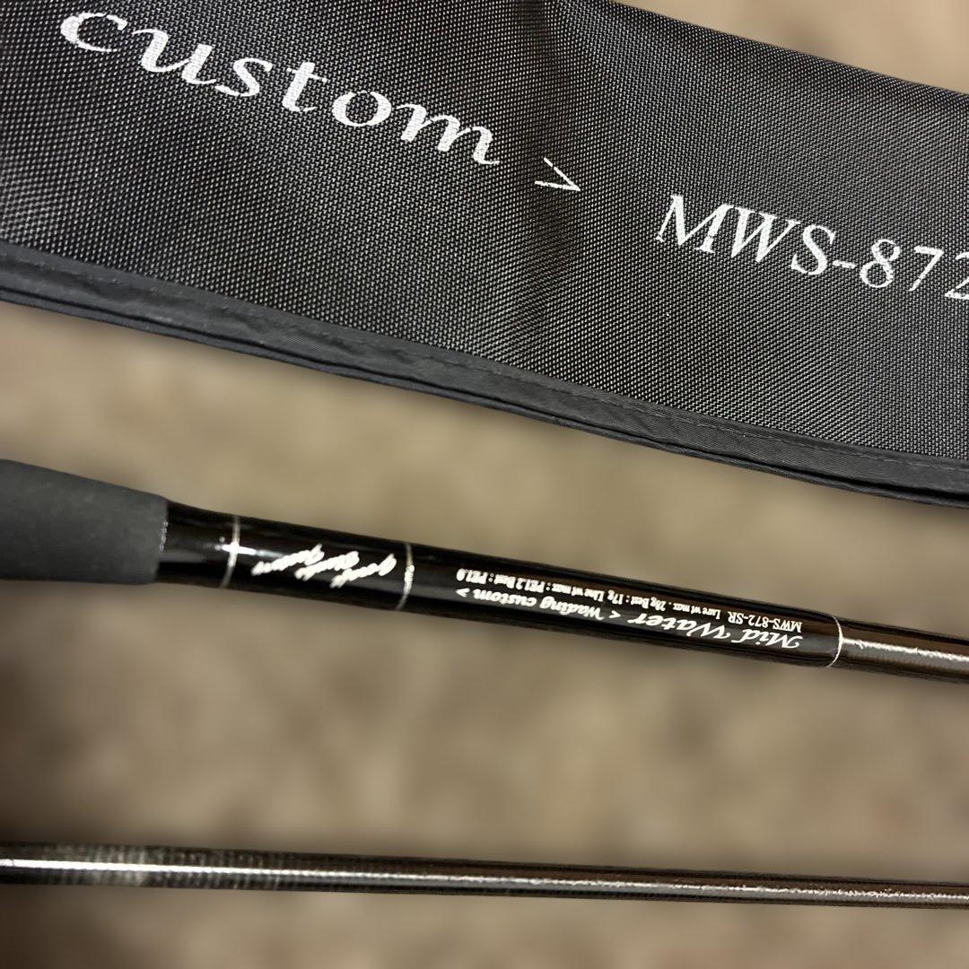 ジークラフト　G.CRAFT Mid Water シーバスロッド