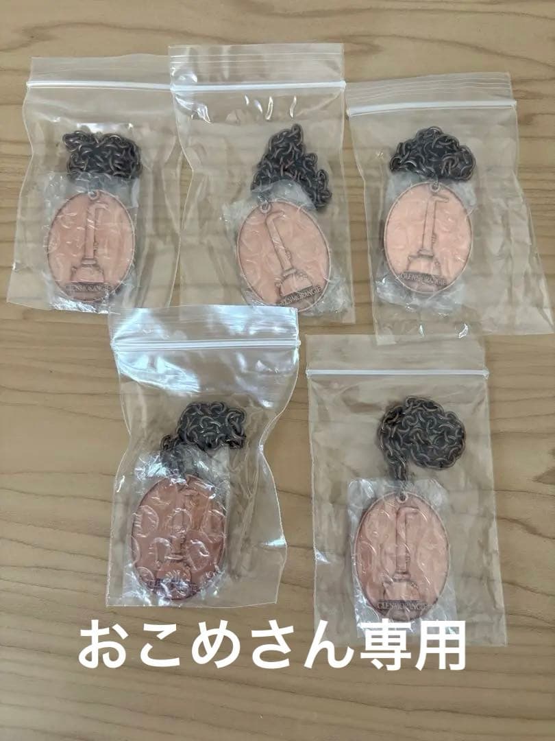 *おこめさん専用* グレンモーレンジ メダル アードベックキーホルダー セット