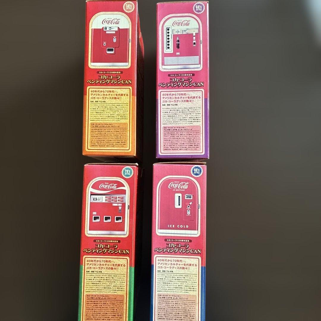 コカ・コーラペンディングマシンCANセット　自動販売機ミニチュアセット