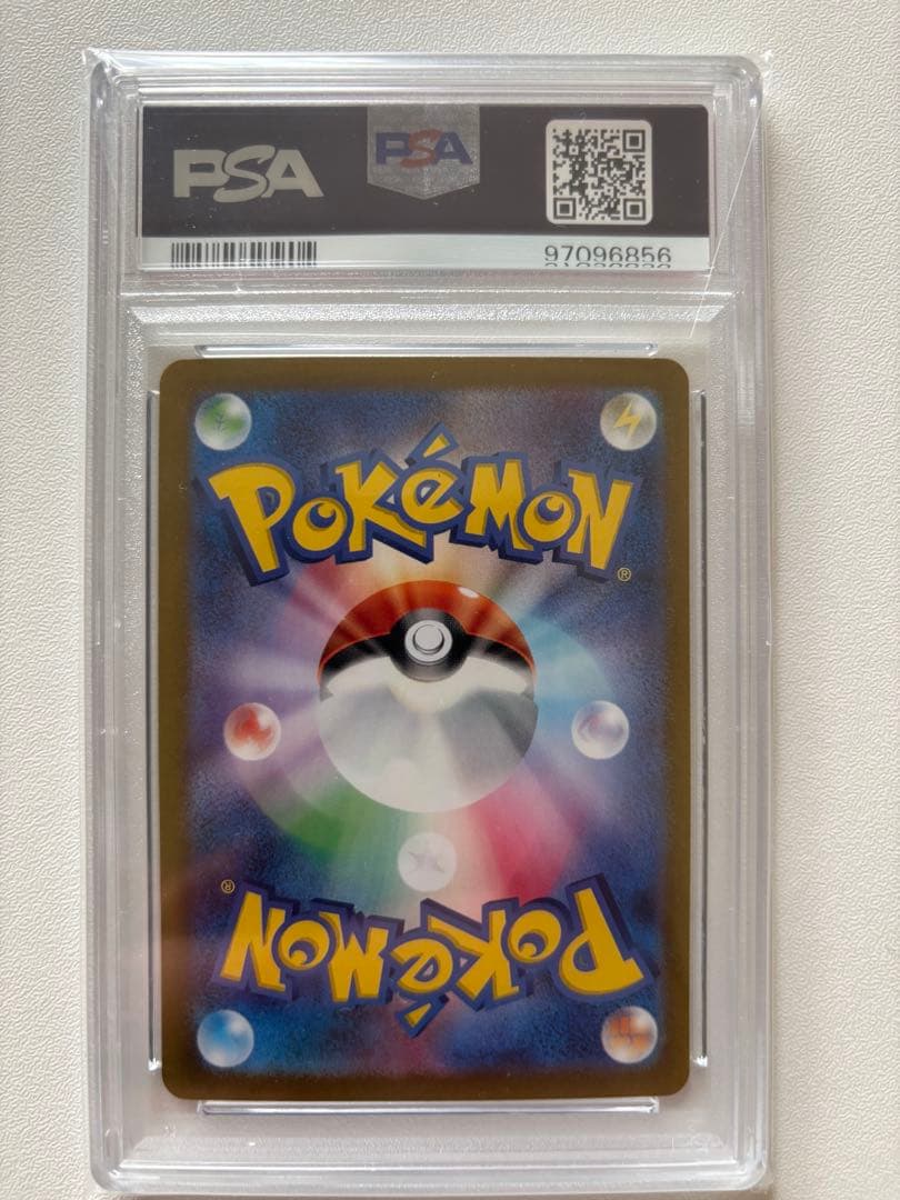 ミュウex SAR SV4a シャイニートレジャーex 347 PSA10