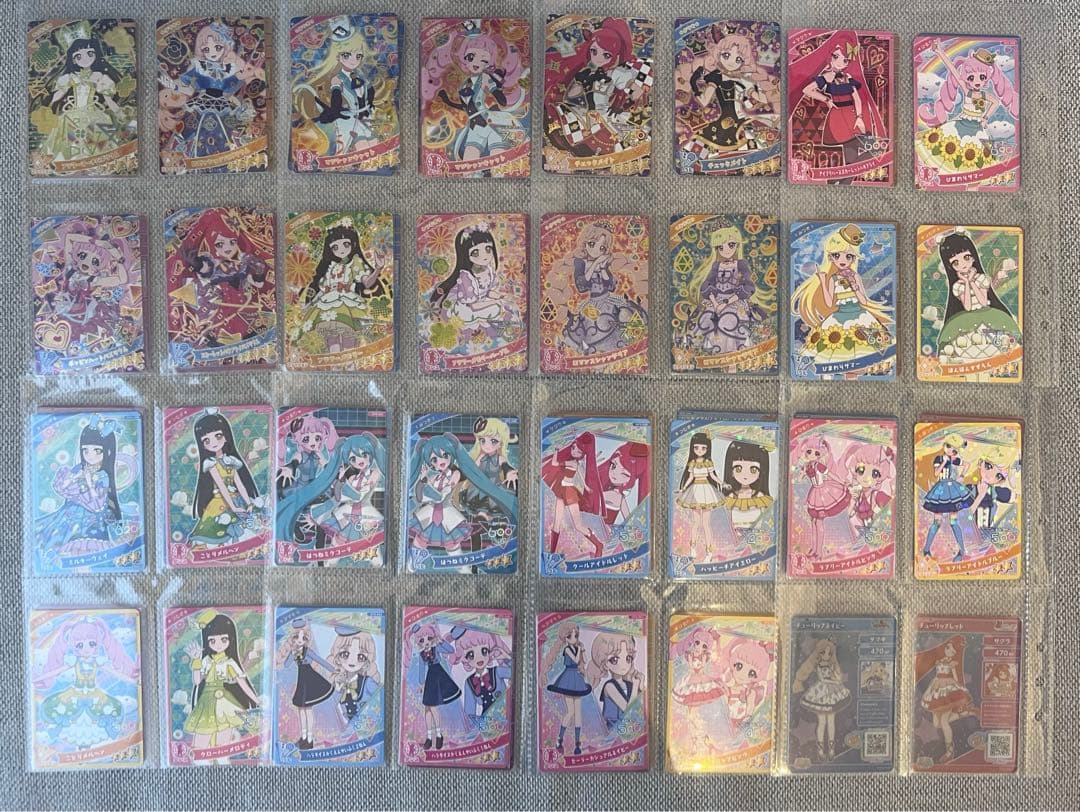 ひみつのアイプリ　第二弾　コンプリートセット　全種セット