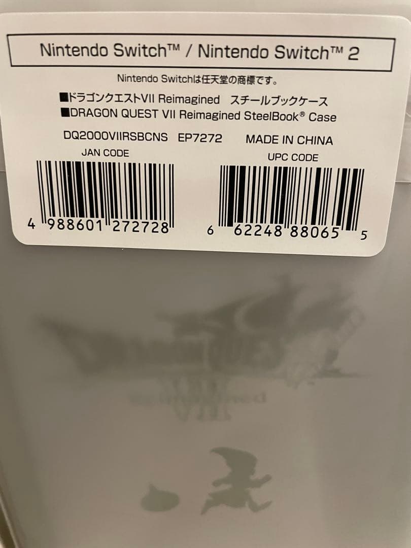 ドラゴンクエスト7 豪華版スチールブックケース Switch2版 ゲーム無し
