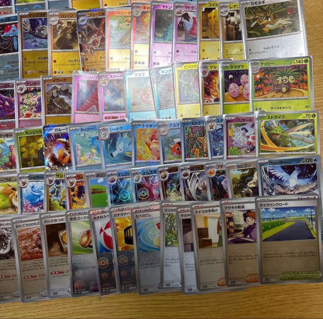 151モンスターボールミラー＋RR 全コンプリート