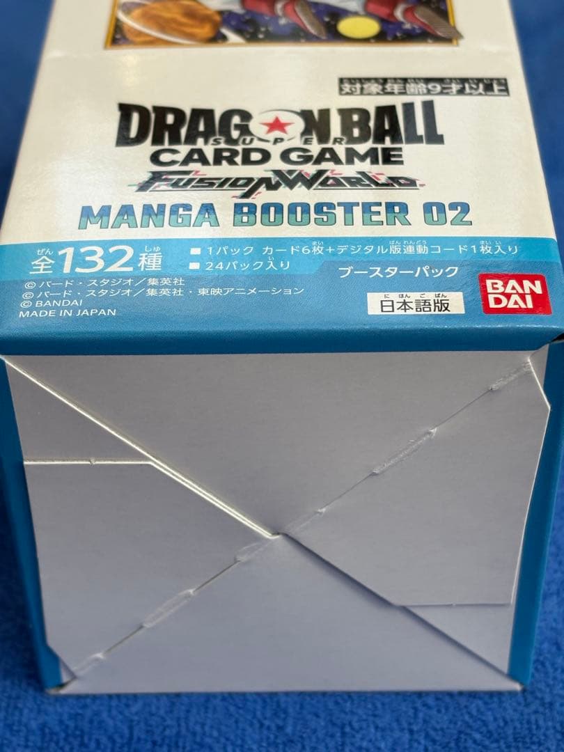 テープ付き1BOX ドラゴンボールカードゲーム MANGA BOOSTER 02