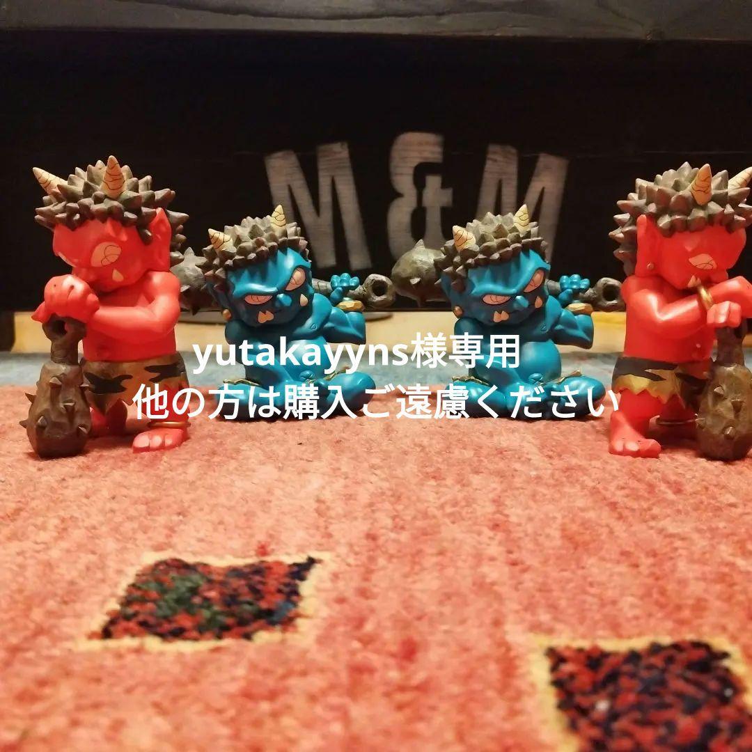 yutakayyns　他の方は購入ご遠慮ください