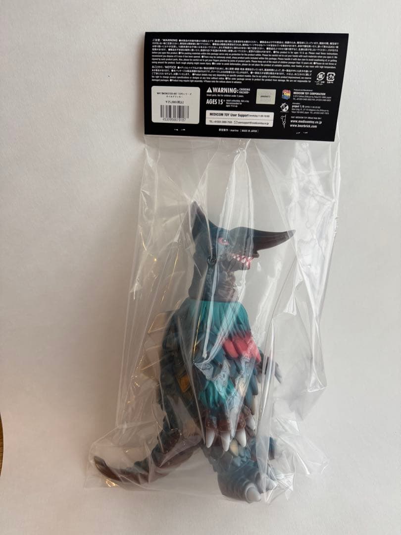 ウルトラマン　怪獣大作戦シリーズ　オイルドリンカー