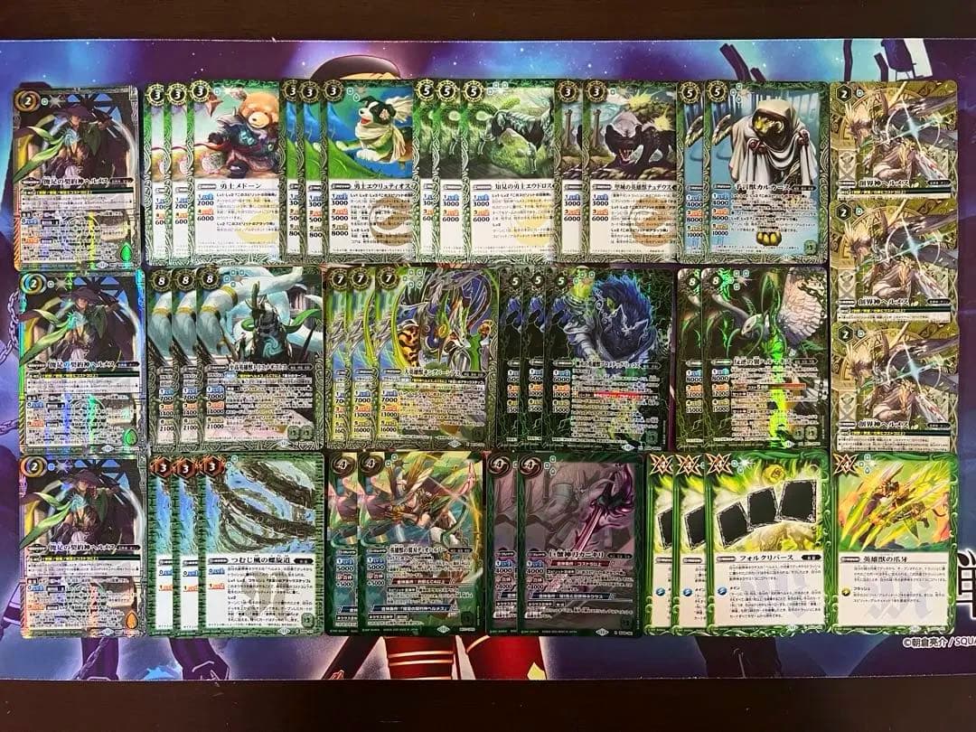 バトルスピリッツ デッキ 剣獣 ヘルメス