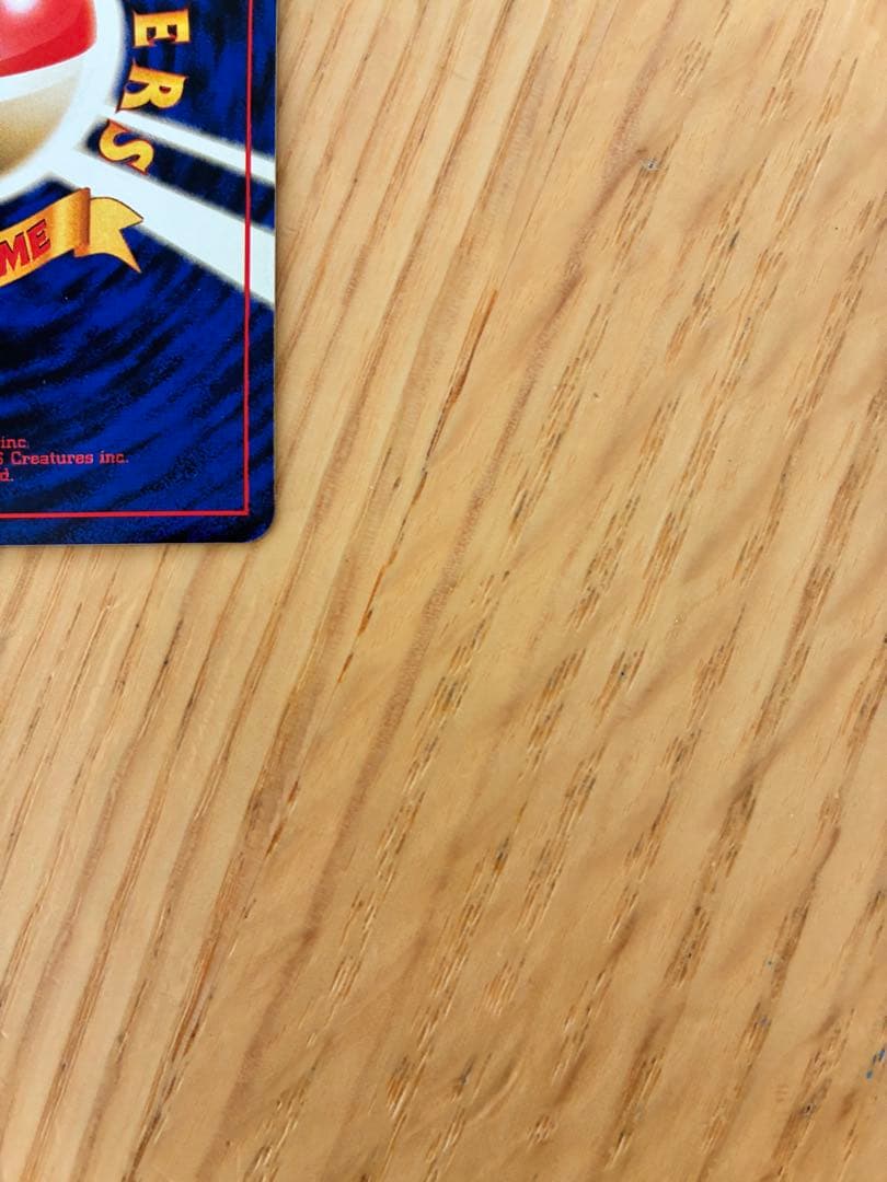 旧裏ミュウ ★ 第3弾拡張パック 化石の秘密　（1）