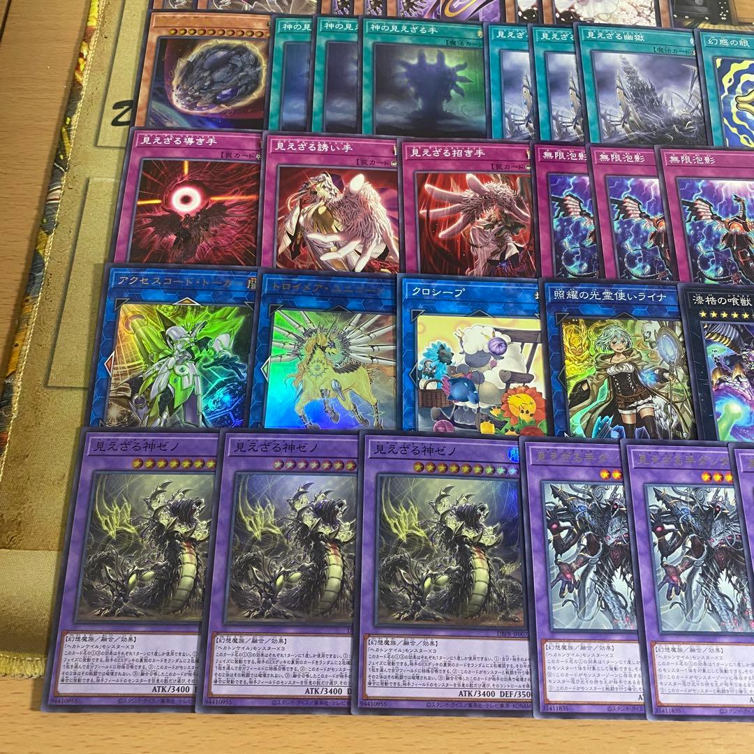 ヘカトンケイル デッキ 遊戯王 本格構築済み BLAZING DOMINION