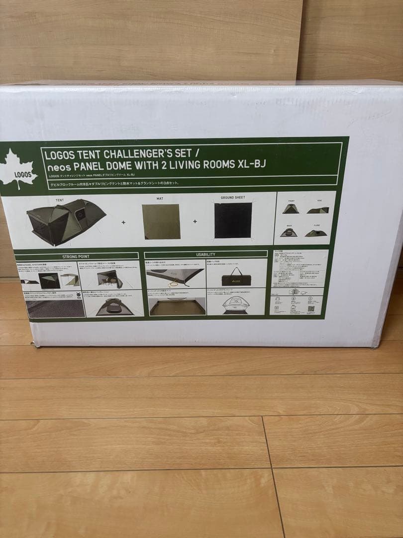 LOGOS テントチャレンジセット PANELダブルリビングドーム XL-BJ