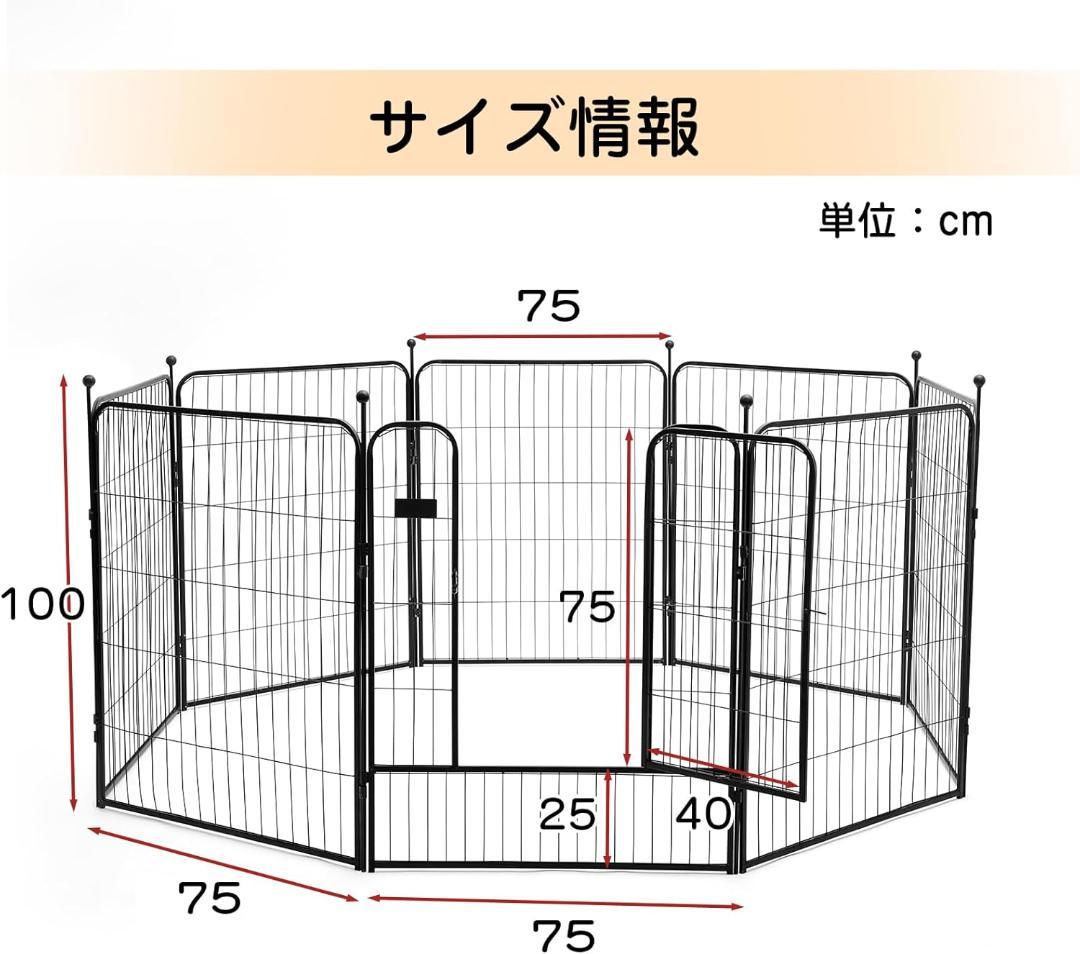 PETTOM 犬 サークル ペットフェンス 中大型犬用(高さ100cm-八枚)
