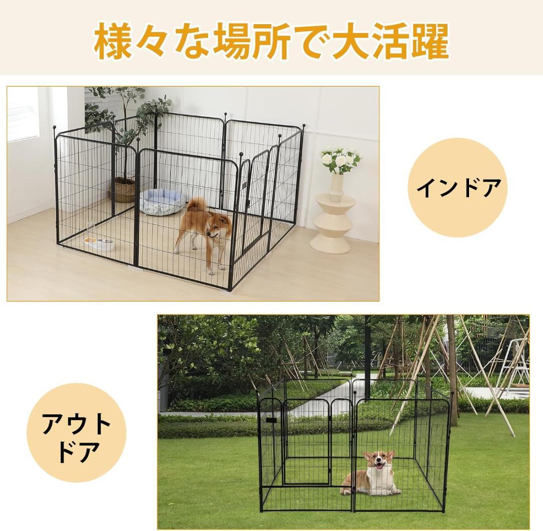 PETTOM 犬 サークル ペットフェンス 中大型犬用(高さ100cm-八枚)