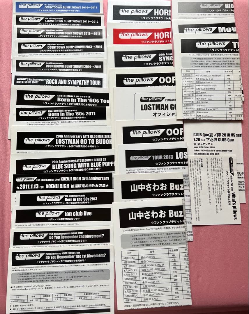 少年ピロウズ 154～195