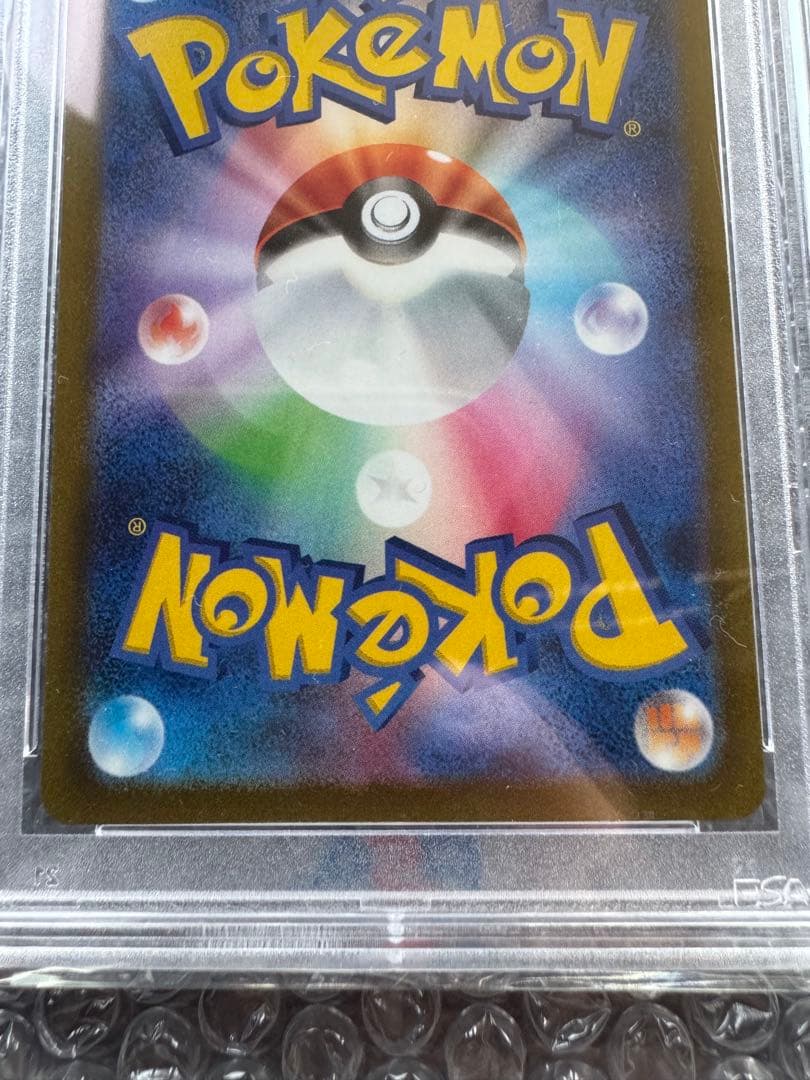 【PSA10】ミュウツーVSTAR FA/MEWTWO VSTAR SAR