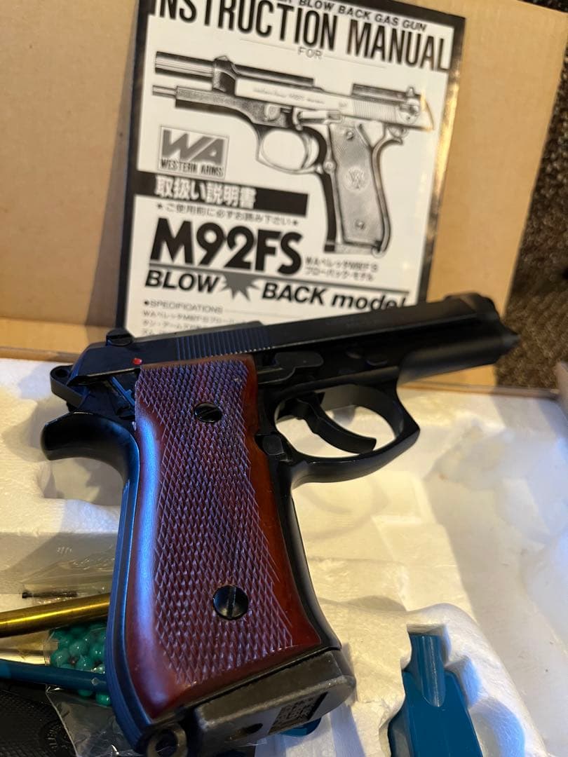 ガスガン ベレッタM92FS ブローバックモデル