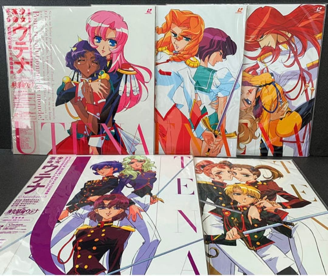 《希少レア！》《送料無料》☆少女革命ウテナL’Apocalypse:1〜11 ☆