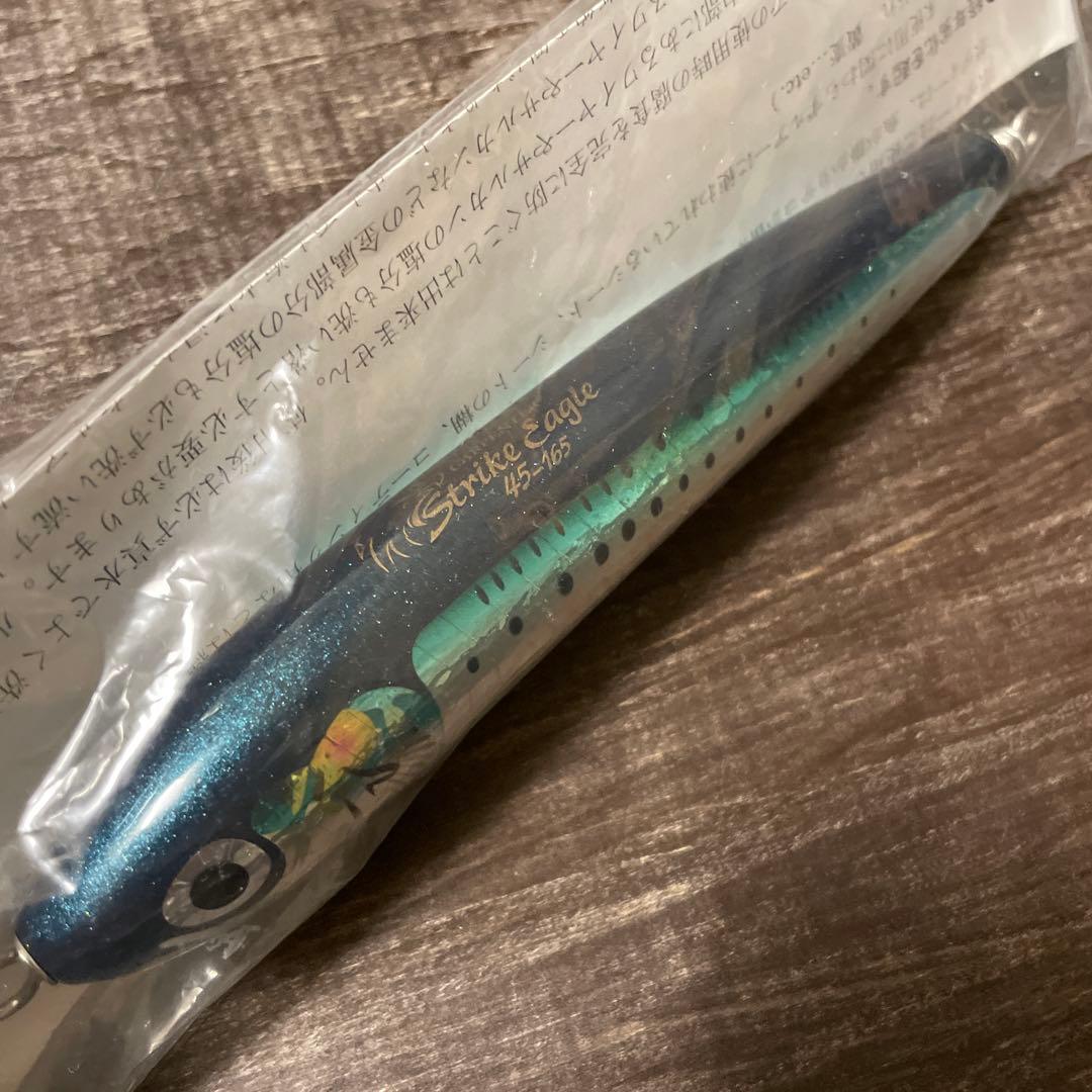 ストライクイーグル 45-165 マイワシ カーペンター G947