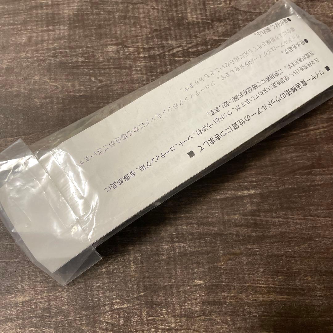 ストライクイーグル 45-165 マイワシ カーペンター G947