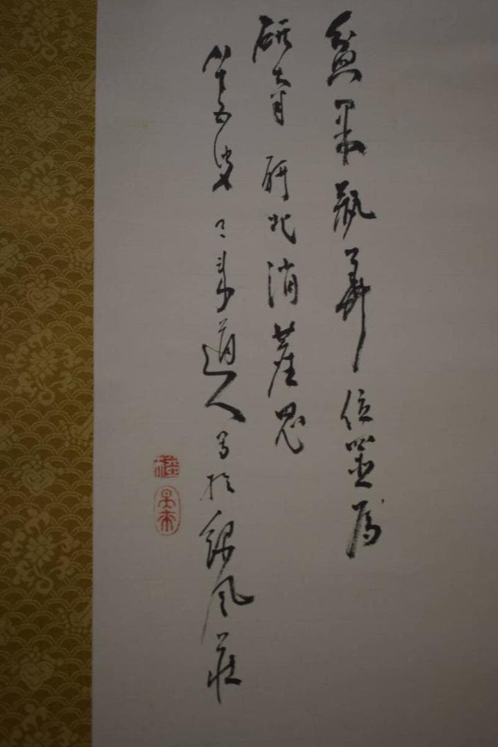 真作/天来/花瓶/白梅/柿/画賛/布袋屋掛軸HI-879