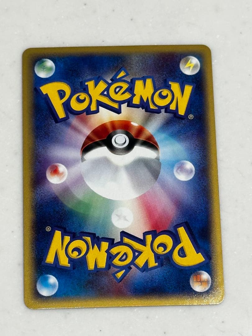 ゴローニャ 拡張パック第4弾 裂けた大地